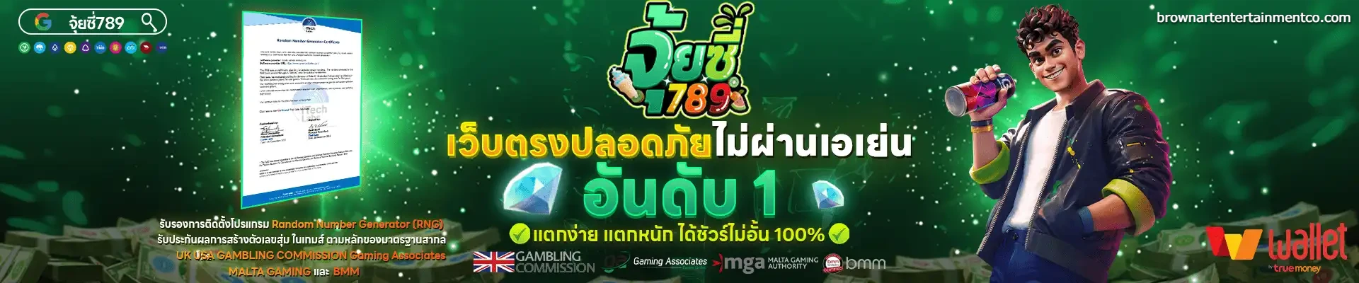 juicy789